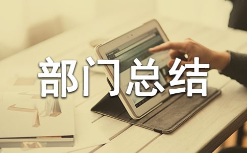 �O(sh��)Ӌ(j��)��λ���T���Y(ji��)