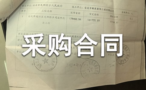 ��������ί�в�ُ(g��u)��ͬ�R��3ƪ