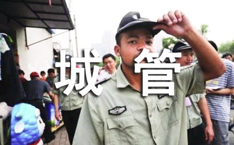 �ǹܸɲ���(g��)�˹������Y(ji��)���x