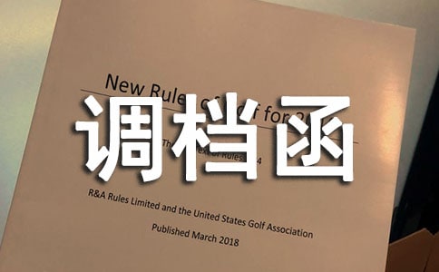 ��λ�{(di��o)�n�������x10ƪ��