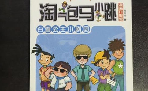 ���{(di��o)Ƥ���RС�����x���Pӛ