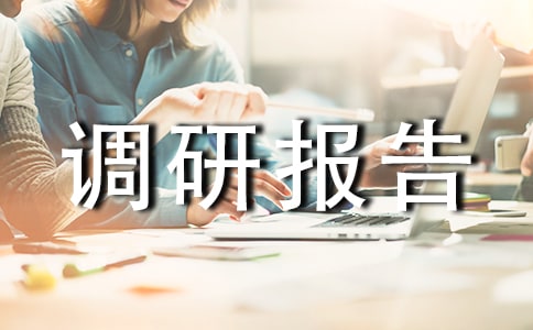 �l(xi��ng)�(zh��n)Ů�ɲ��F(xi��n)����{(di��o)�Ј�(b��o)��