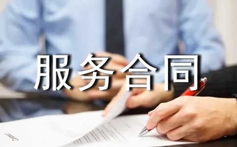 ���xί�з���(w��)��ͬ�����\����ƪ