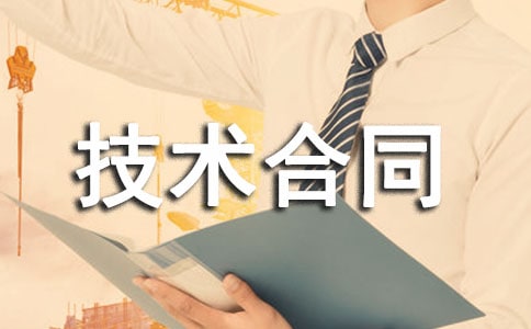 ܛ���_�l(f��)���g(sh��)��ͬ10ƪ