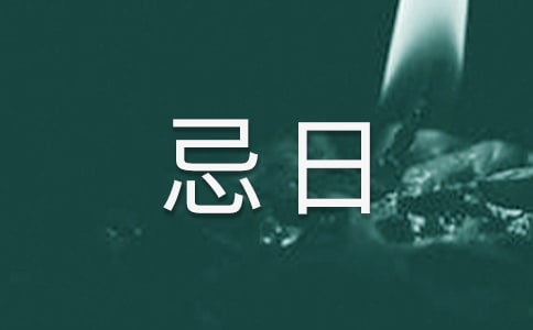 ��|�������D�����и�ԭ�ķ��g���p�����\3ƪ