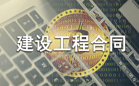 ���O(sh��)���̺�ͬģ��