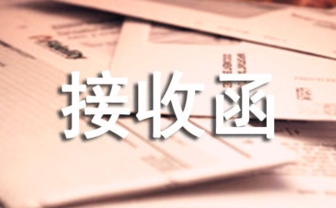 �������պ�