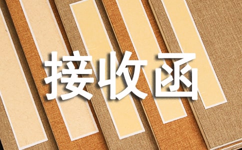 [���T]���ˆ�λ���պ�