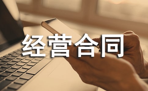 ���P(gu��n)�а���(j��ng)�I��ͬģ��R����ƪ