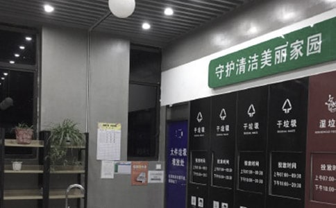 垃圾分類主題班會(huì)精品(15篇)