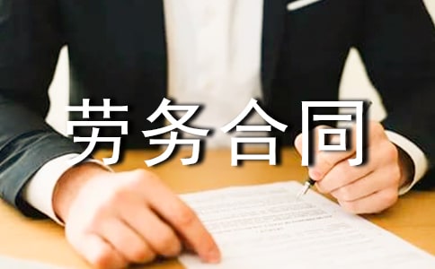 �ڄ�(w��)��ͬ����10ƪ