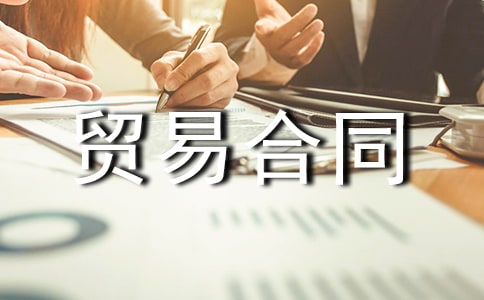 �ӹ��Q(m��o)�׺�ͬ���᡿