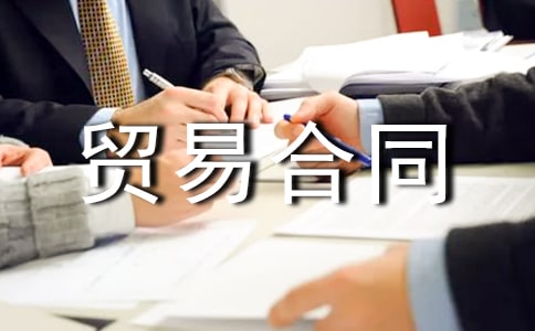 ��(sh��)�ó����Q(m��o)�׺�ͬ����