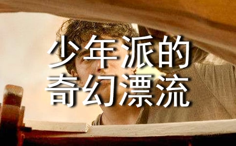 �P(gu��n)�ڡ������ɵ����Ư�����^��з���