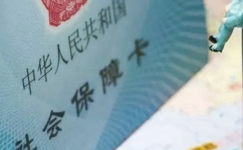 �����T���籣���kί�Е�