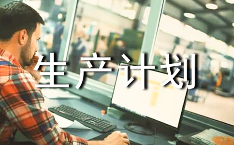 ���a(ch��n)Ӌ�����\��10ƪ��