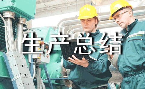 �������ӌ������a(ch��n)���Y(ji��)