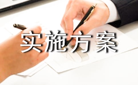 С�W(xu��)�n�}��(sh��)ʩ��������15ƪ