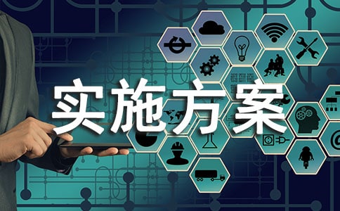 ����(y��u)�x���ط��n�̌�(sh��)ʩ����6ƪ