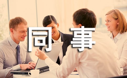 ͬ�¹������F(xi��n)�u�Z�����x170�䣩