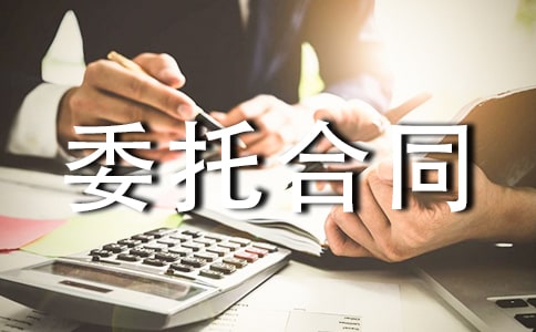 ��(sh��)���(xi��ng)Ŀί�к�ͬģ��