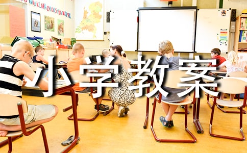 �W(xu��)��(hu��)�~�ӵ�С�W(xu��)�̰�