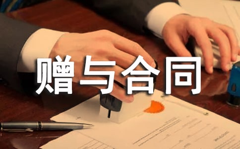 ��Ҏ(gu��)ٛ�c��ͬ����