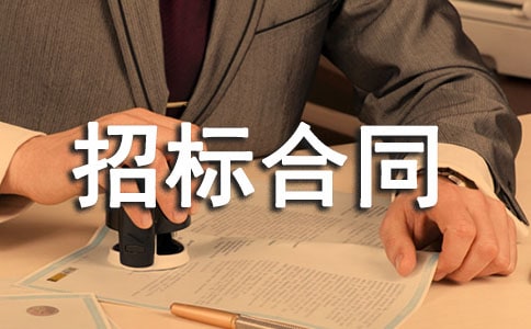 ��ُ(g��u)�И�(bi��o)��ͬ