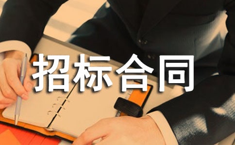 電力工程大型設(shè)備運輸招標合同