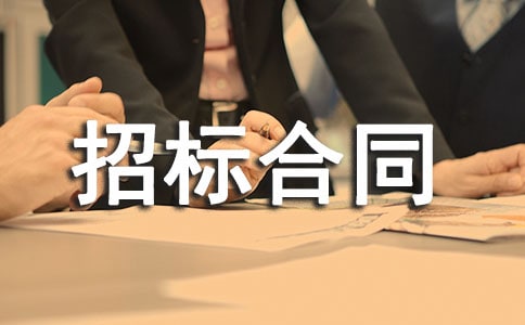 �И�(bi��o)��ͬģ��