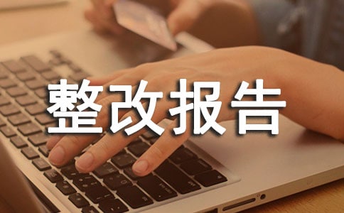 ��(y��u)���I�̭h(hu��n)���Բ��Լm���Ĉ�淶�ģ����x16ƪ��