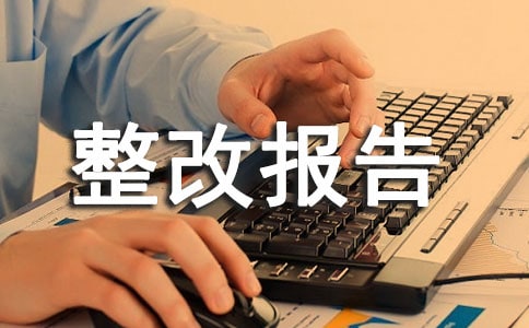 ��λ�Բ��Լm���Ĉ�(b��o)�淶��