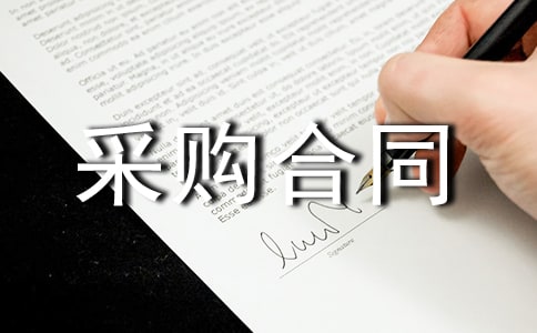 ��Ӯa(ch��n)Ʒ��ُ��ͬ(9ƪ)