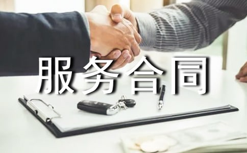 �����O(ji��n)�ؾS�o(h��)����(w��)��ͬ(���]16ƪ)