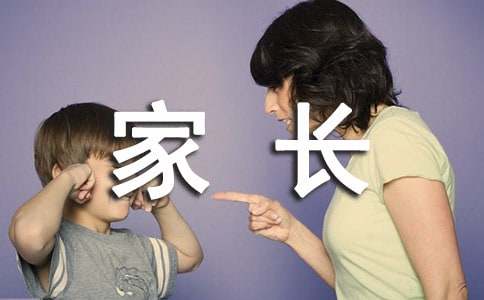 有關二年級綜合素質手冊家長評語