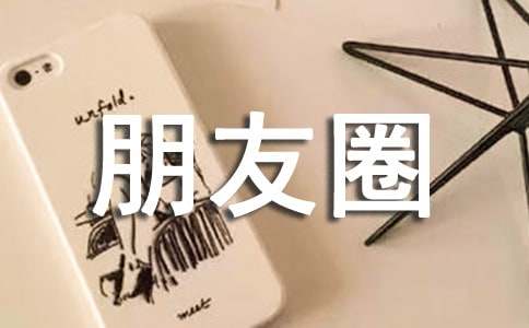 ��������Ȧ�f(shu��)�f(shu��)���Z(y��)��ȫ60��