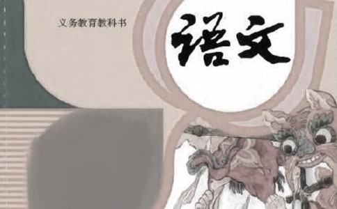 小學語文個人研修計劃(薦)