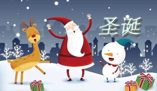 關于唯美圣誕節(jié)祝福朋友圈文案(精選40句)