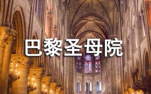 �x������ʥĸԺ���и�900��_�x����ʥĸԺ�и�600��