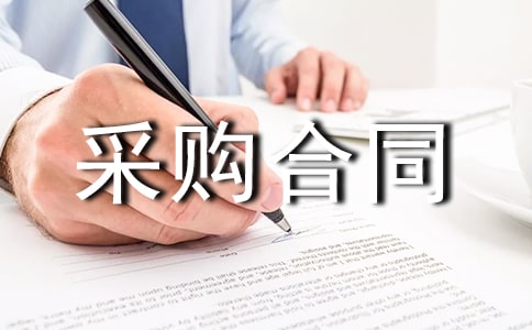 ����(w��)����ُ��ͬ(14ƪ)