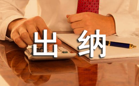 ؔ(c��i)��(w��)���{�ˆT�Ĺ���Ӌ(j��)�����ģ����x6ƪ��