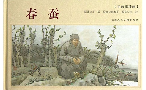 春蠶的作文600字5篇