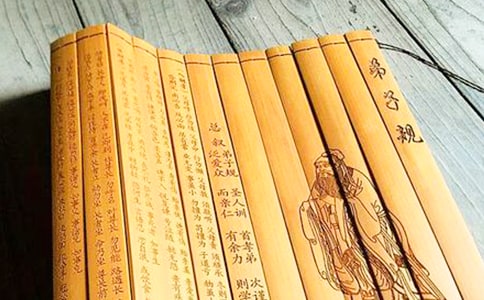 淺談弟子規(guī)的中國文化