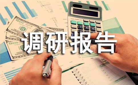 �P(gu��n)����ɫ���ٮa(ch��n)�I(y��)�l(f��)չ��r�{(di��o)�Ј�(b��o)��