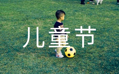 ��һ��ͯ��(ji��)ο���ţ�ͨ��20ƪ��