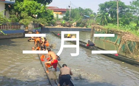 二月二祝福語190句