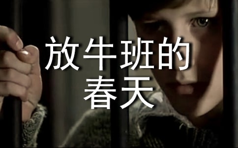 ��ţ��Ĵ����^��У�ͨ��5ƪ��