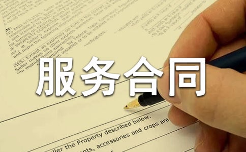 ܛ���������(w��)��ͬ����4ƪ