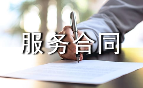 �������J�����(w��)��ͬ