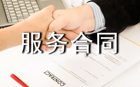 ��I(y��)����(w��)��ͬ������ͨ��20ƪ��